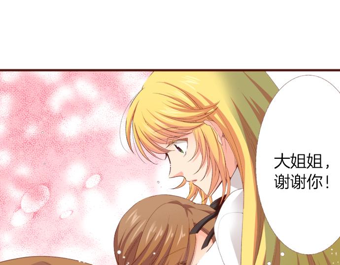 第51话 第一次的相遇43