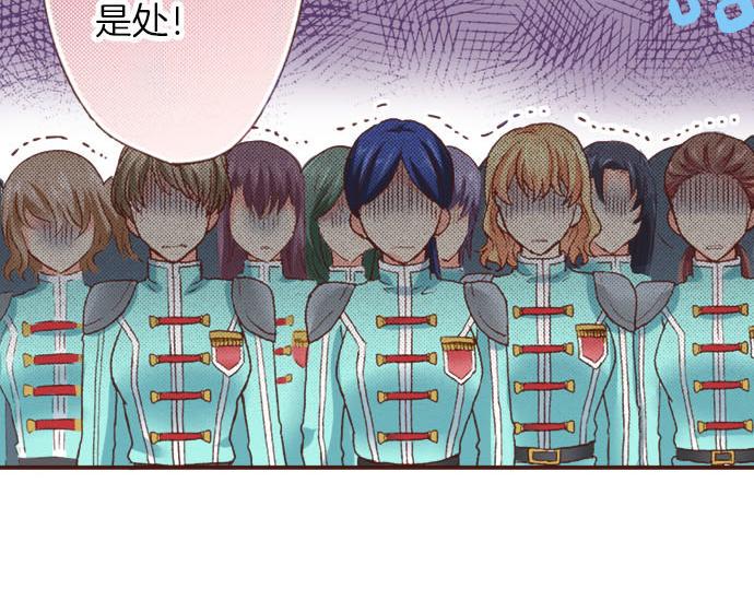 第22话 熊孩子！17