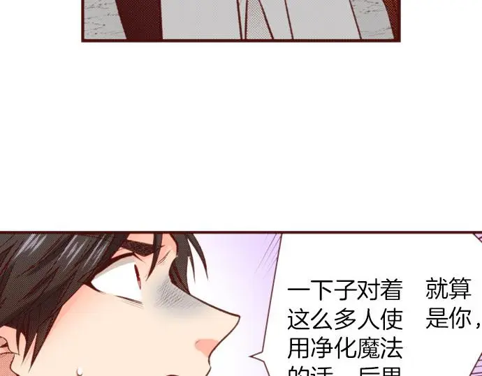 第59话 疯狂59