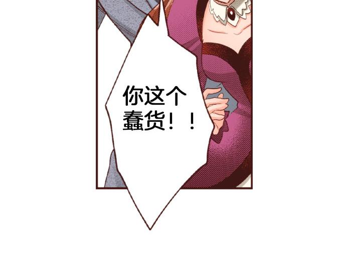 第45话 “复仇”时刻！48