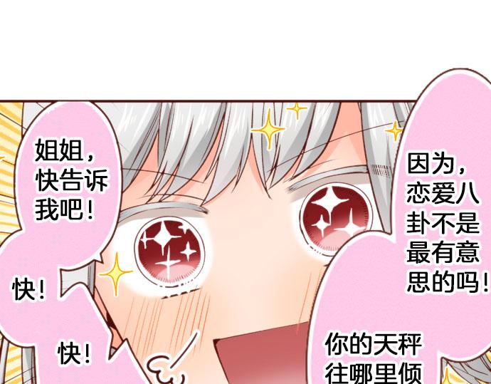 第57话 二选一！91