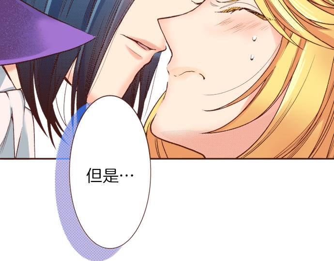 第16话 还没做好准备呢！57