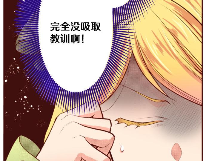 第57话 二选一！46