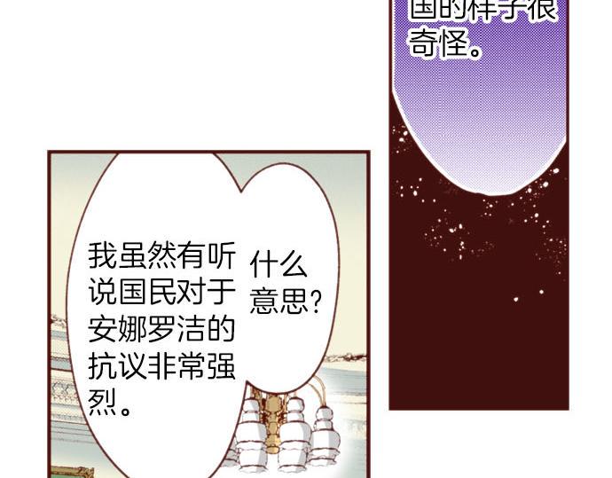 第57话 二选一！35
