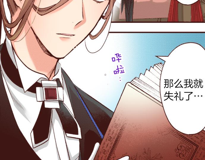 第19话 求婚44