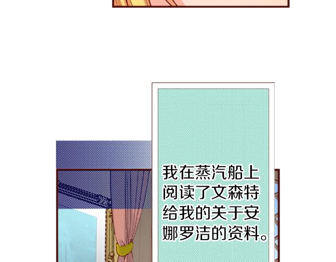 第53话 我是“主角”23