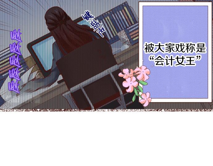 第27话 对公爵千金心动了！5