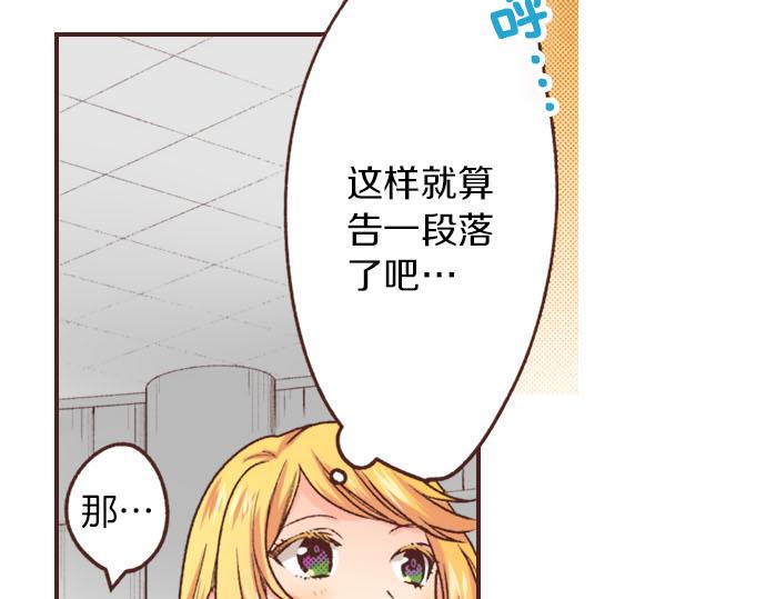 第23话 魔兽？！33