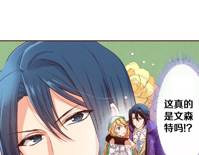 第16话 还没做好准备呢！21