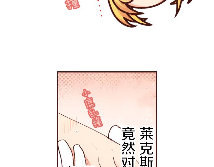 第4话 前世26
