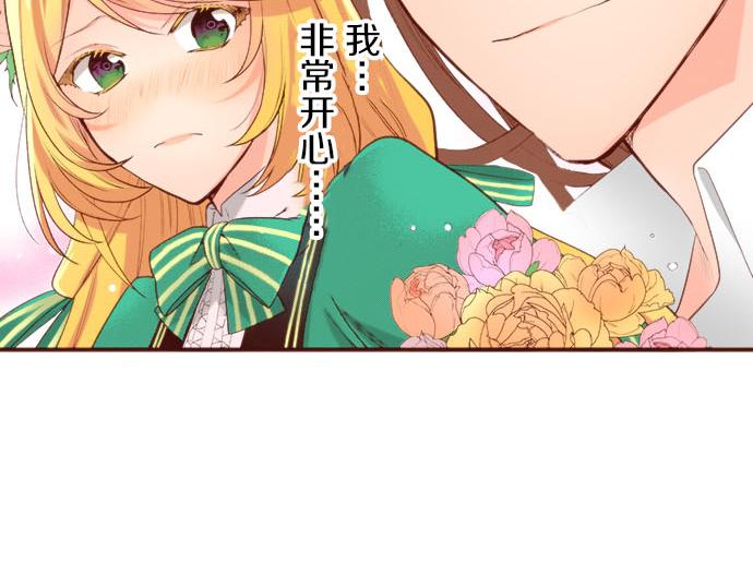 第54话 绝不放过你！42