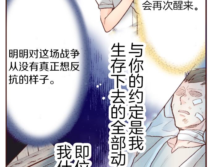 第17话 谢谢你26