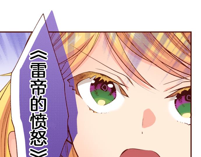 第49话 真面目63