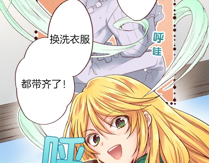 第1话 因为我是菲奥莉亚！17