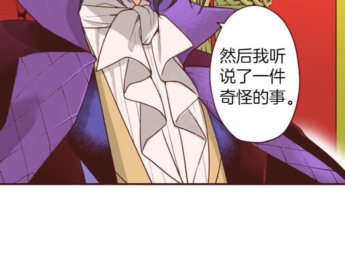第37话 你是我的幸运女神！61