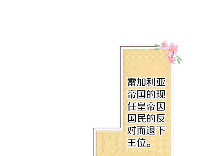 第61话 为什么…会这样…69