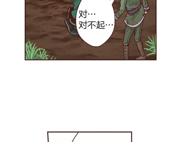 第13话 我会陪着你！15