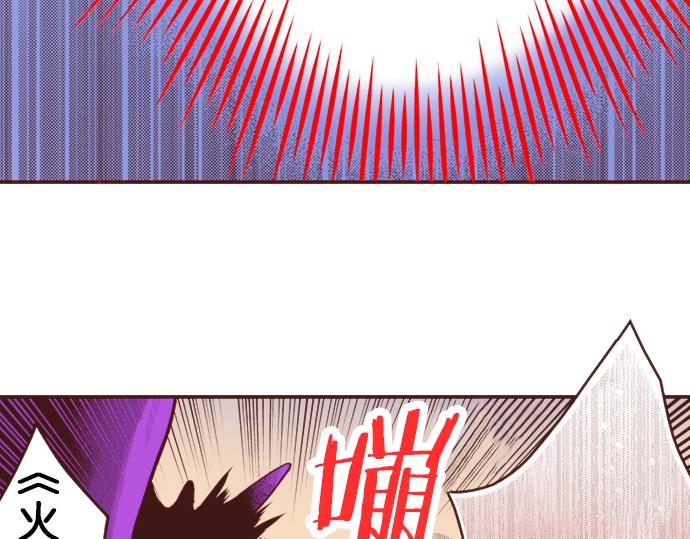 第12话 一见钟情33