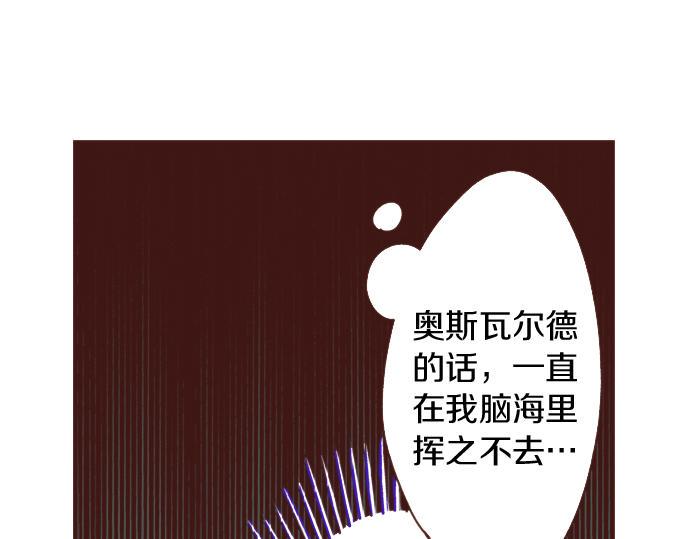 第37话 你是我的幸运女神！26