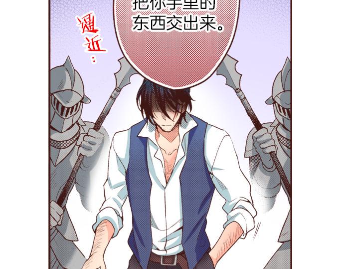 第31话 可以和我共舞吗？74