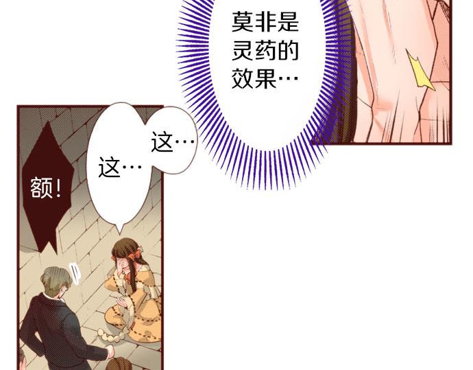 第61话 为什么…会这样…19