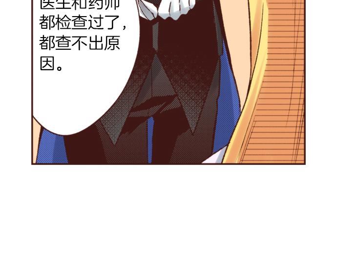 第4话 前世7