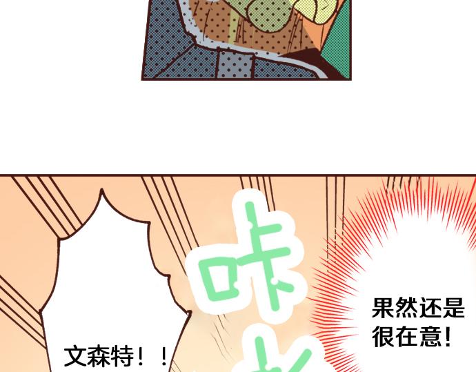 第14话 等我长大！53