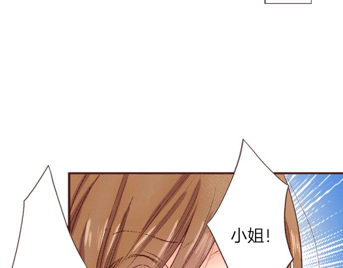 第1话 因为我是菲奥莉亚！6