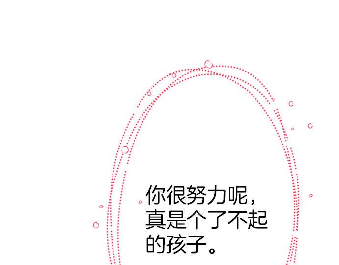 第50话 紧急危机67