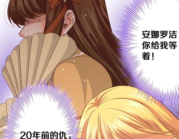 第6话 我一定会报仇的！54