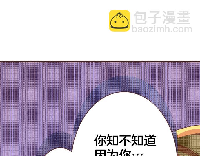 第7话 暴君！46