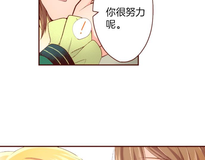 第52话 我…帮上忙了吗9