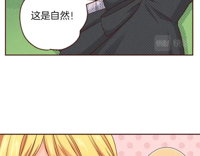 第30话 “我爱你”51