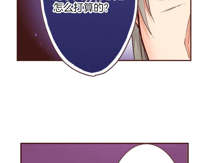 第13话 我会陪着你！55