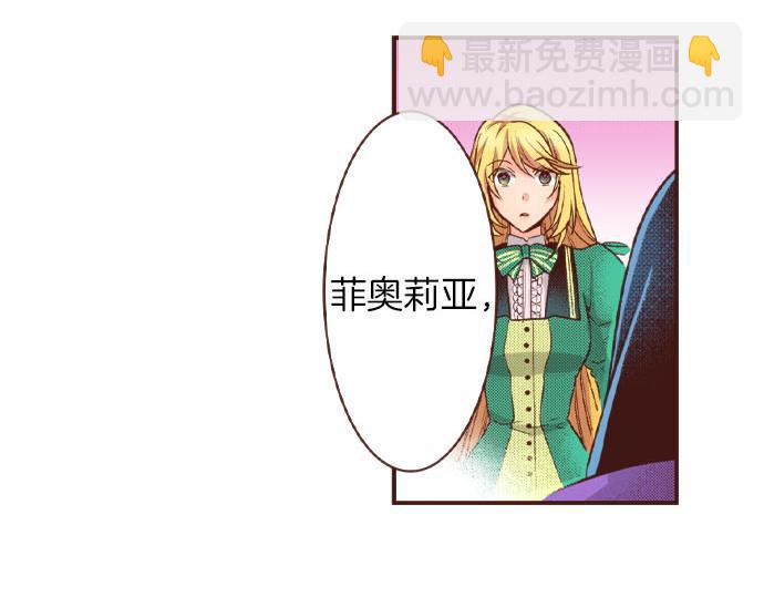 第33话 为你赢得胜利！42