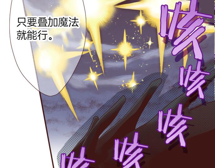 第36话 胜利26