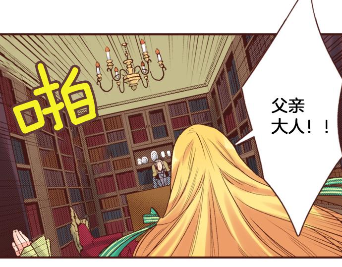 第5话 三天就足够了！44