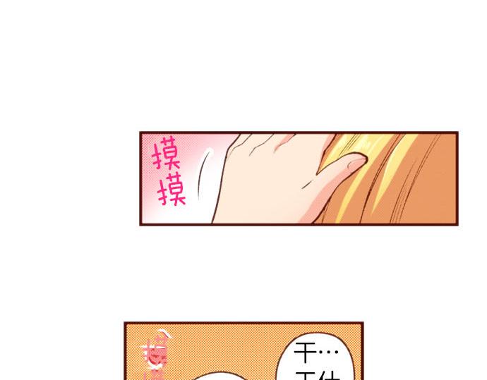 第57话 二选一！22
