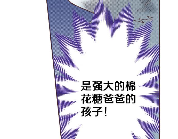 第25话 茸茸52