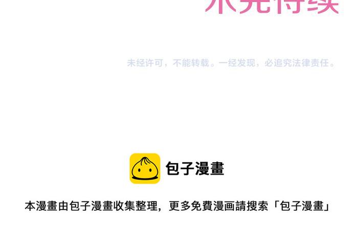 第20话 该选谁呢？70