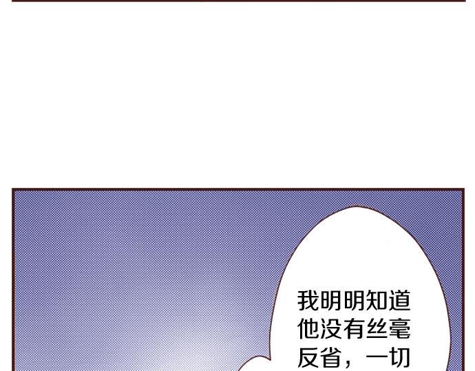 第37话 你是我的幸运女神！31