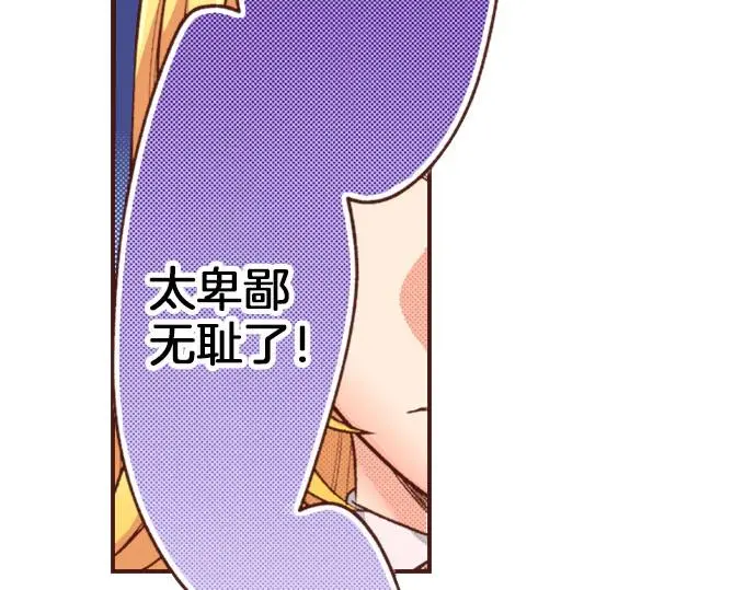 第29话 舞会前的准备31
