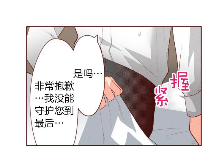 第54话 绝不放过你！20