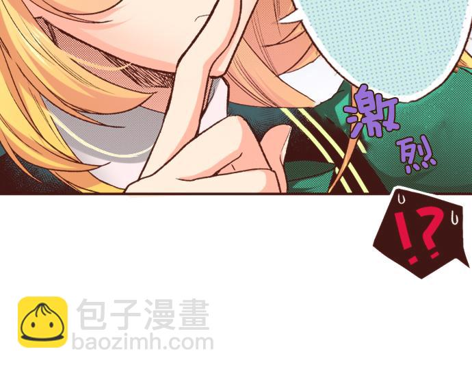 第2话 解除婚约17