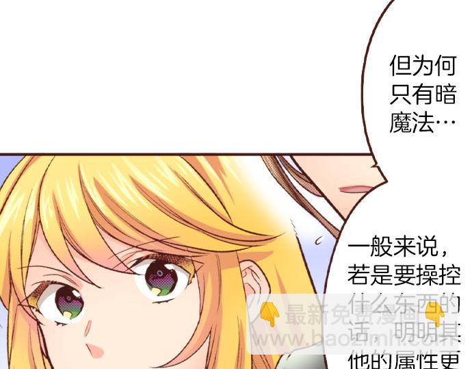 第48话 正面交锋！34