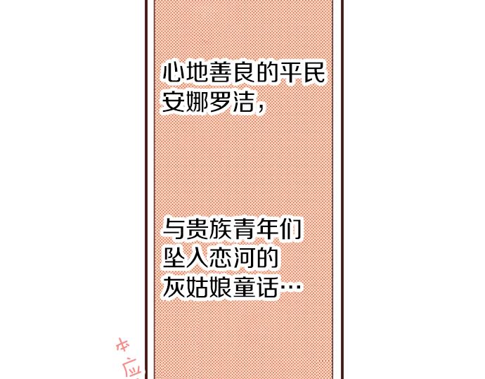 第4话 前世77