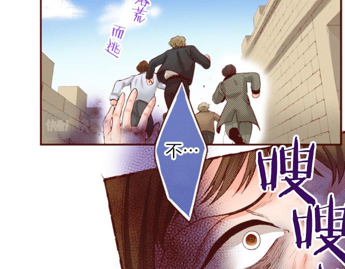 第61话 为什么…会这样…26