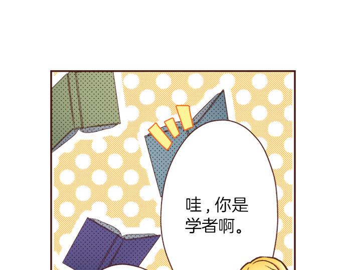 第39话 是天使救了我吗？63