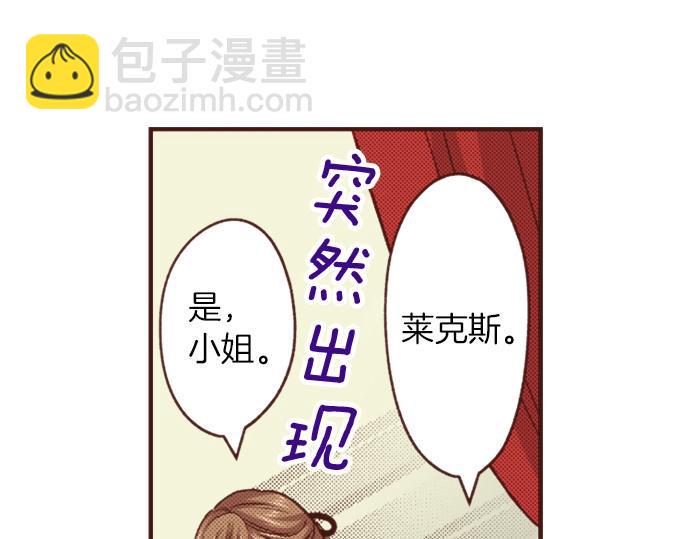 第19话 求婚41