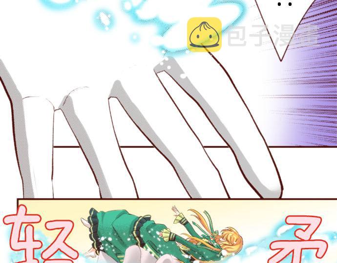 第60话 恋爱中的女人会变强！59